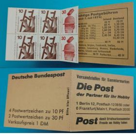 德国 1972年 安全生产小本票 含6枚 新票 联票