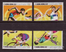 香港 1992年 第25届奥运会-标枪自行车跳高 4全新