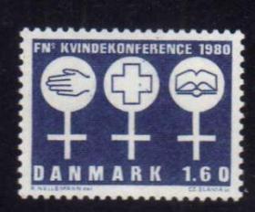 丹麦1980年  联合国世界妇女大会 1全新 雕刻版  斯拉尼亚雕刻
