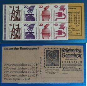 联邦德国 西德 1972年 普票 安全生产 小本票 带色标 8全新