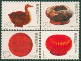1993年 1993-14 中国古代漆器 邮票 4全新