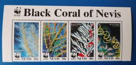 英属尼维斯群岛 1994年 世界野生动物基金会 WWF 加勒比海域的黑珊瑚 4全新 联票 带熊猫徽边纸