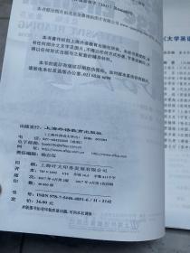 大学英语泛读（第3版第1册）/国优教材·大学英语系列教材