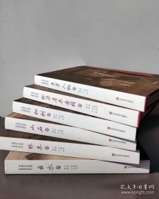 中国历代绘画品类理法研究（全6卷）