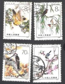 【北极光】T79 益鸟-上品-信销邮票-特价-动物专题收藏-实物扫描