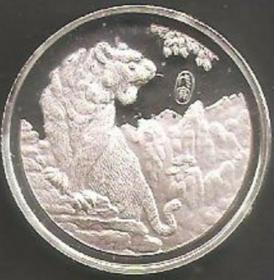 【北极光】1998年1/2盎司-生肖虎-999纯银-纪念币-精品钱币-实物拍摄