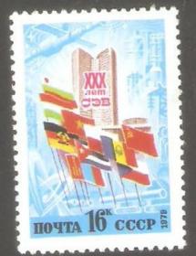 【北极光】外国早期-苏联邮票-新邮票-运动邮票-体育-旗帜专题收藏--实物扫描