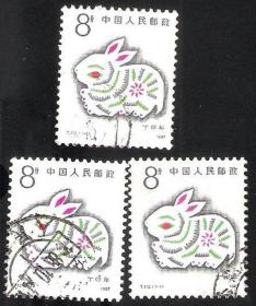 【北极光】T112 丁卯年-第一轮生肖-兔-信销邮票-特价-单枚价格=实物扫描