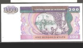 【北极光】外国-缅甸纸币-100元-狮子麒麟版-动物，宫殿专题收藏-实物扫描