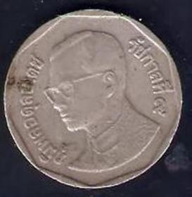 【北极光】外国硬币-泰国（5元）钱币-硬币-纸币-实物扫描