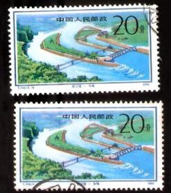 【北极光】T156（3-1）都江堰水利工程-上品-信销邮票-桥梁专题收藏-实物扫描