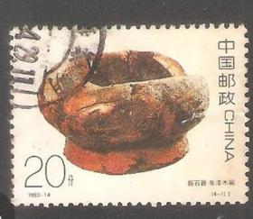 【北极光】1993-14（4-1）中国古代漆器-信销邮票-古代工艺专题-实物扫描