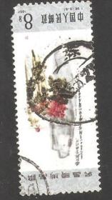 【北极光】T98（8-5）吴昌硕牡丹 全戳-信销邮票-名人画作专题收藏-实物扫描