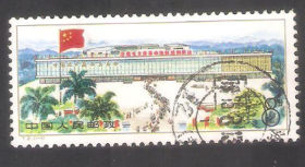 【北极光】1974年-T6-中国出口商品交易会-广交会-上品-全戳邮票-红旗专题-实物扫描