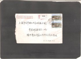 【北极光】1990年-浙江省杭州湾头寄上海-挂号实寄封-贴T139双联邮票-实物拍摄