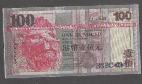 【北极光】100元港币-塑料币-纪念币，香港钱币专题收藏-实物扫描