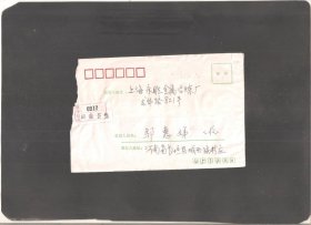 【北极光】1989年-河南长垣县漏粉庄寄上海卢湾区-挂号实寄封-实物拍摄