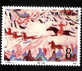 【北极光】T126（4-1）敦煌壁画-上品-信销邮票-古玩专题收藏=实物拍摄