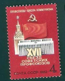 【北极光】外国早期-苏联邮票-胜利旗帜-新邮票-和平世界专题收藏-实物拍摄