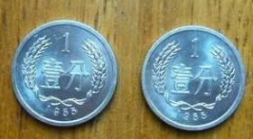【北极光】1955年1分硬币（原光整卷分拆）保真-精品钱币-实物拍摄