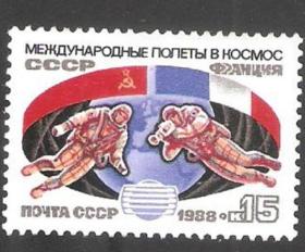 【北极光】外国早期-苏联邮票-宇宙空间-上品新票-和平世界专题收藏-实物拍摄