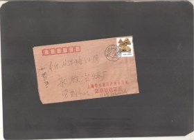 【北极光】1992年-上海市公安局卢湾分局寄上海卢湾区-实寄封-实物拍摄