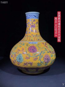 154_宣德黄地缠枝花卉天球瓶：纯手工胎，器形优美，造型周正挺拔，品相完整。