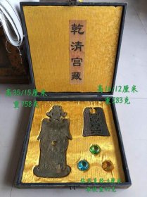 62_老楠木漆器盒装玉璧 钻石
雕刻精细 沁色自然 
包浆浑厚品相如图