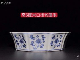 185_宣德青花凤凰纹碗，纯手工胎，器形优美，造型周正挺拔，品相完整！