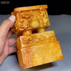 14_珍藏和田玉“隋文帝”杨坚印章