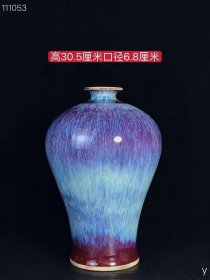 178_雍正窑变釉梅瓶，纯手工胎，器形优美，造型周正挺拔，品相完整。