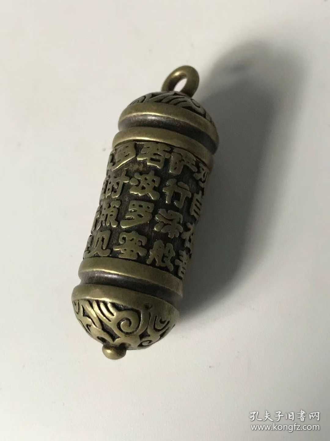 118_精品铜雕刻心经摆件，包浆厚重，皮壳老辣