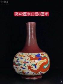 145_宣德红釉青花龙纹天球瓶，纯手工胎，器形优美，造型周正挺拔，品相完整。