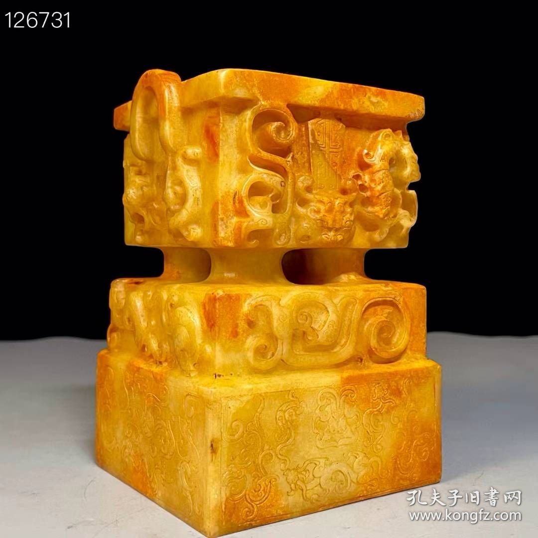 14_珍藏和田玉“隋文帝”杨坚印章