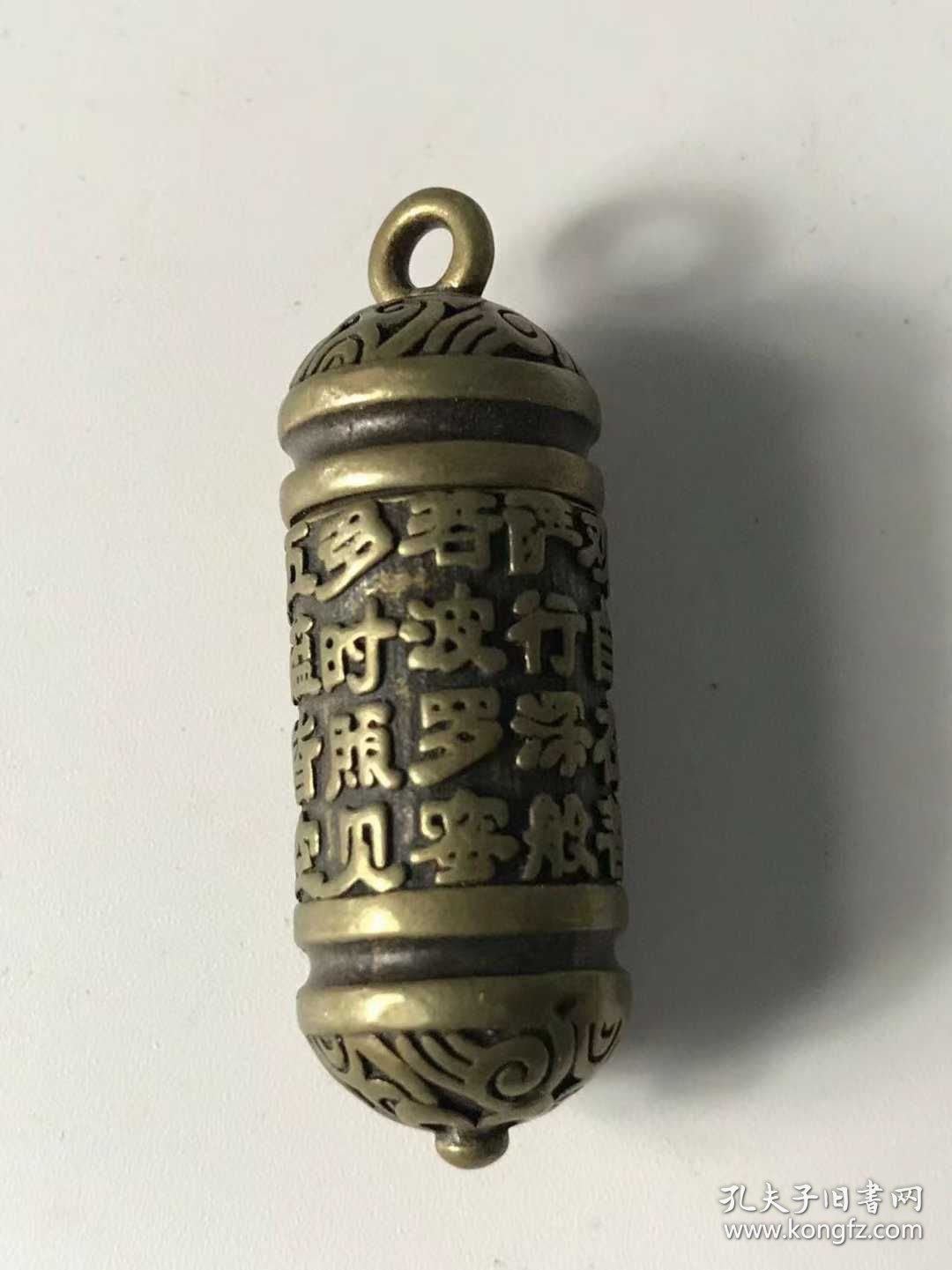 118_精品铜雕刻心经摆件，包浆厚重，皮壳老辣