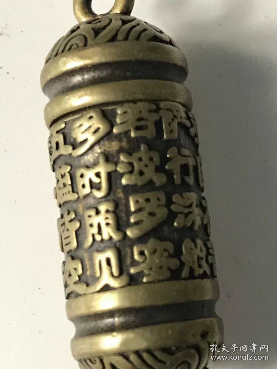 118_精品铜雕刻心经摆件，包浆厚重，皮壳老辣
