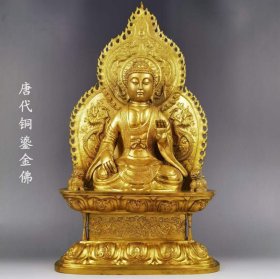 43_唐代铜鎏金佛像，通体鎏金，通体錾刻手工打造而成，高52直径30公分，重13斤。