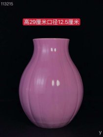 159_雍正胭脂红描金瓜棱瓶，纯手工胎，器形优美，造型周正挺拔，品相完整。