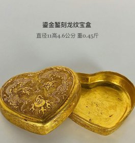 30_唐代贞观年制铜鎏金宝盒。宫廷御用品。满工錾刻，鎏纯金，保存完好。
