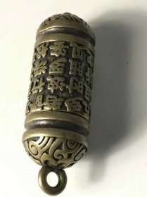 118_精品铜雕刻心经摆件，包浆厚重，皮壳老辣