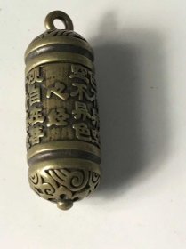 118_精品铜雕刻心经摆件，包浆厚重，皮壳老辣