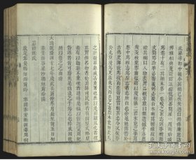 【提供资料信息服务】泰安县志，12卷,首末各1卷，清同治6年（1867）刊本，线装原书为14册，此处销售的是该版本黑白影印胶装本。