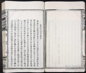 【提供资料信息服务】宋氏重修族谱 1552页 江西丰城