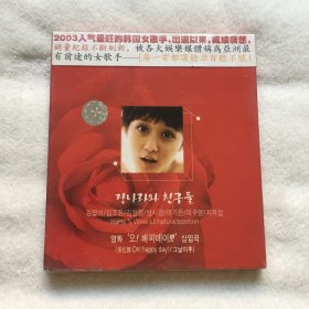 音乐CD 未拆封 张娜拉专辑
