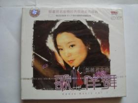 CD DVD光碟：邓丽君歌曲精选28首  CD        未拆封