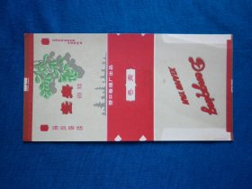 冬青