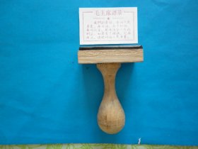 橡胶**章：我们的责任.......