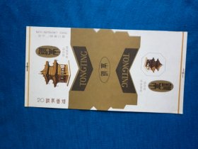 竹桃（直70 铜亭