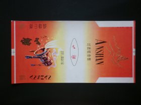 鞍山（三无）