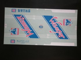 望儿山（三无）
